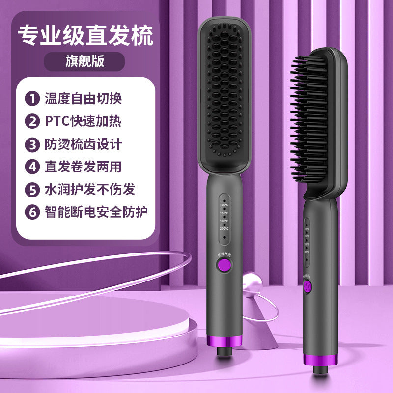 Herramienta de Cepillo Eléctrico para Alisar y Rizar el Cabello