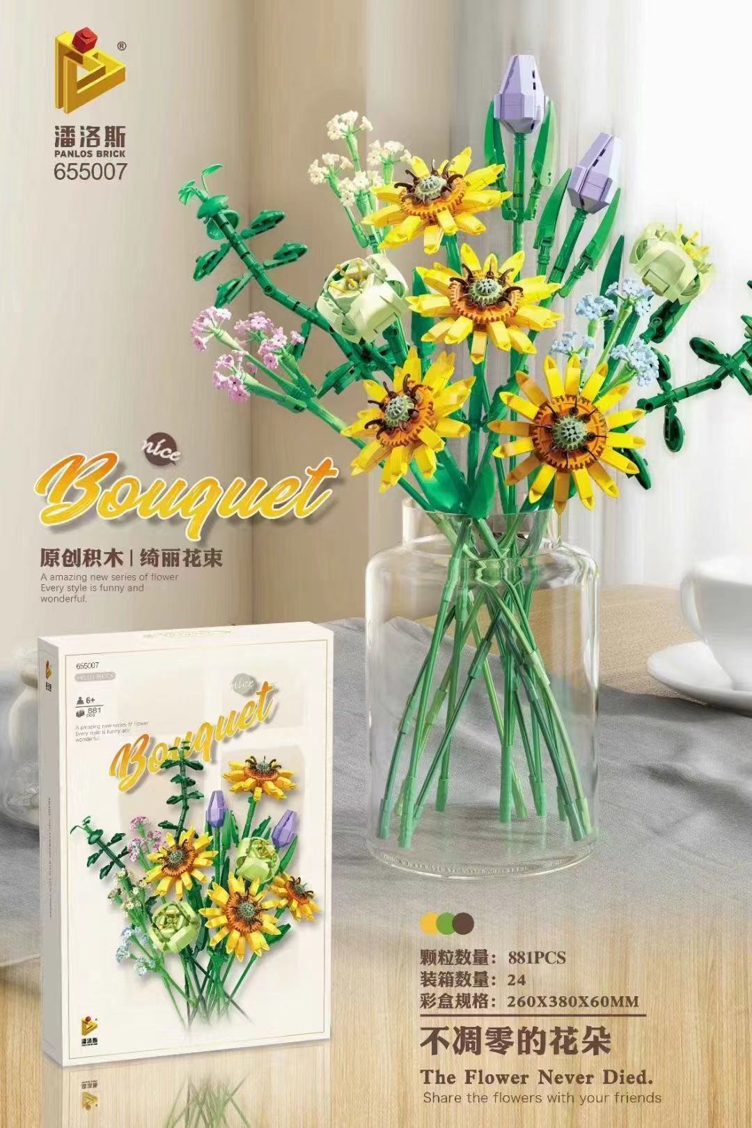 Panlos 655001-8 Flower Bouquet Building Blocks Decor