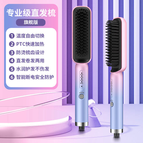 Herramienta de Cepillo Eléctrico para Alisar y Rizar el Cabello